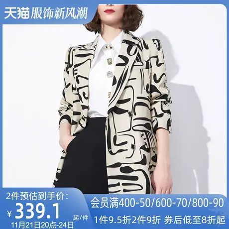 AUI杏色御姐气质职业西装外套女2024秋新款炸街廓形宽松垫肩西服图片