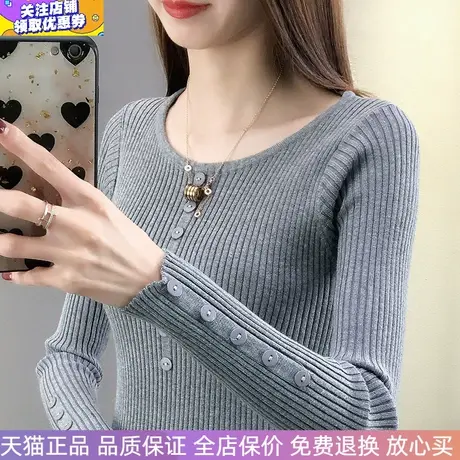 秋冬新款圆领中长打底毛衣女洋气内搭针织衫弹力修身显瘦上衣时尚商品大图