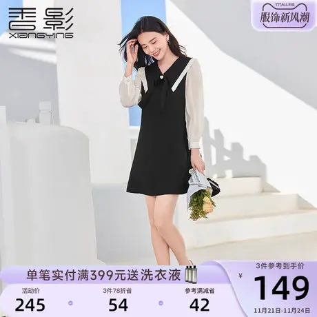 香影假两件连衣裙女2024春装新款显瘦娃娃领法式气质小个子黑色裙图片