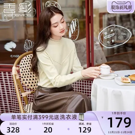 香影半高领内搭针织衫女2023秋冬新款正肩超好看套头米色打底毛衣商品大图