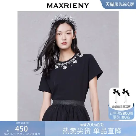 [买4免1]MAXRIENY显瘦钉珠短袖T恤棉小白T修身黑商品大图