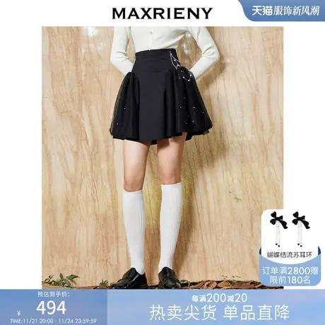 [买4免1]MAXRIENY高腰小A字小短裙高腰冬季烫钻网纱裙子半身裙图片