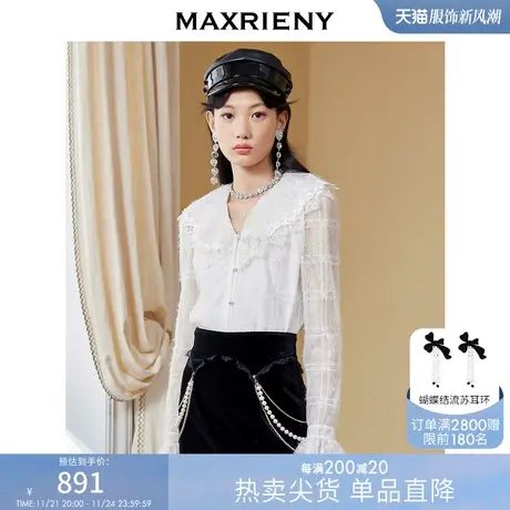 [买4免1]MAXRIENY宫廷风毛感上衣秋季重工提花蕾丝衫气质商品大图