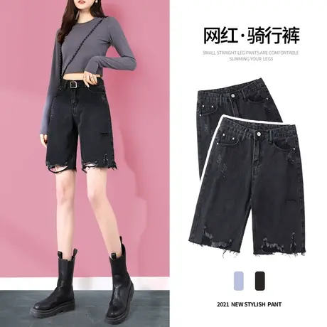 牛仔短裤女夏季宽松2023年新款显瘦百搭黑色破洞薄款直筒五分裤子图片