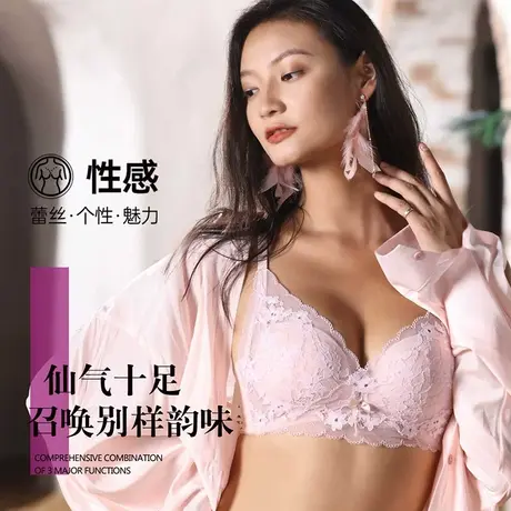 Colorful/多彩多姿内衣女无钢圈透气AB杯中厚性感蕾丝文胸罩C6968图片