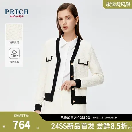 PRICH小香风撞色定制纽扣H型修身显瘦针织开衫套装女商品大图