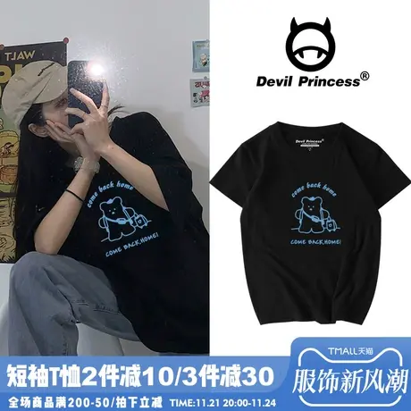 小众设计感日系少女ulzzang小熊黑色短袖t恤女2024新款宽松纯棉夏商品大图
