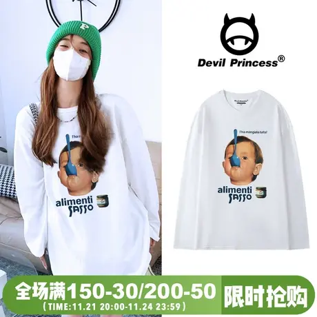 2024秋冬新款欧货大版白色长袖t恤女小众设计感宽松学院风上衣潮图片