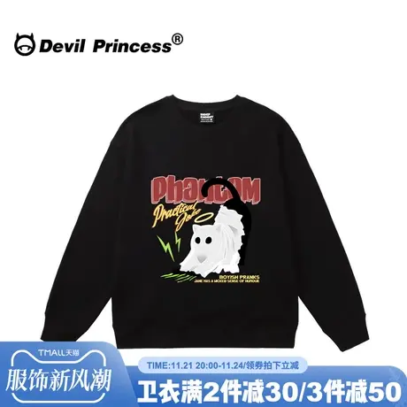 小众设计感高街潮牌黑色卫衣女2024新款大版宽松卡通印花无帽上衣商品大图