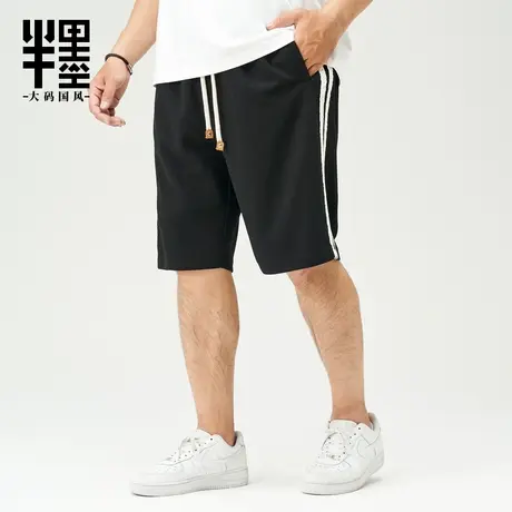 半墨大码男装华夫格短裤胖子男夏季加肥加大200-300斤宽松五分裤图片