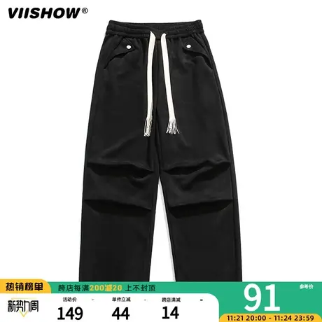VIISHOW美式街头纯色直筒休闲裤男复古高街宽松垂感抽绳运动长裤商品大图