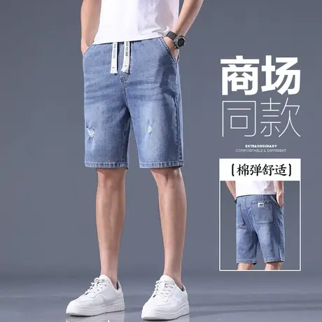 破洞牛仔短裤男士五分休闲男生乞丐马裤夏季中裤子外穿薄款大裤头商品大图