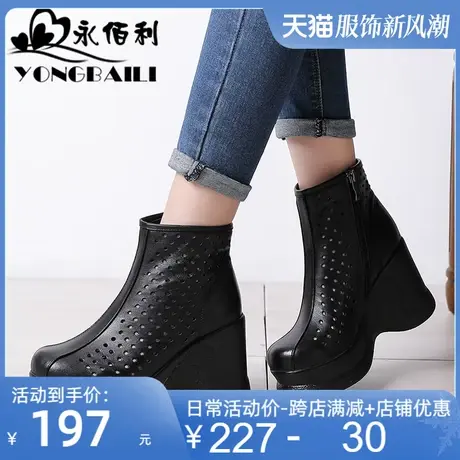 2025春秋季新款高跟厚底真皮镂空短靴女圆头透气凉靴子皮鞋女鞋商品大图