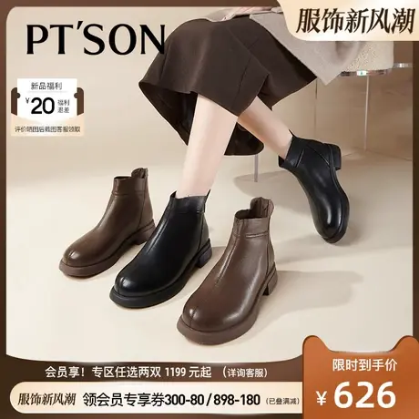 商场同款百田森超软羊皮秋冬靴女款低跟圆头舒适休闲棕色靴子短靴图片