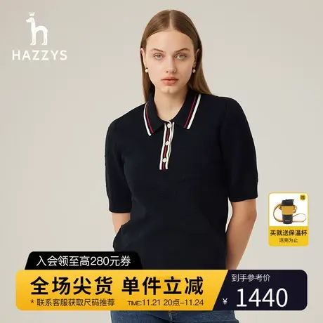 Hazzys哈吉斯五分袖套头衫春秋新款羊毛针织衫女图片