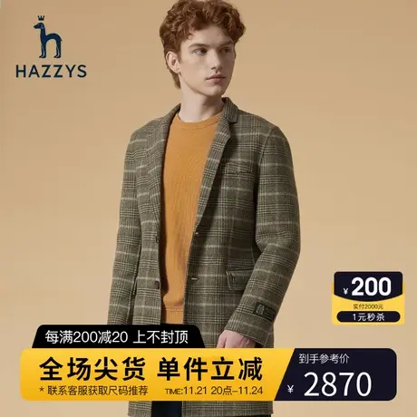 Hazzys哈吉斯官网新款毛呢大衣冬季保暖呢子大衣男装加厚男士外套图片