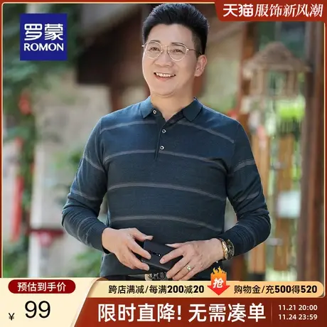 罗蒙男士长袖翻领针织衫2023秋季新款中老年爸爸装时尚条纹毛衣男商品大图