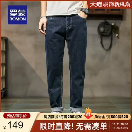 罗蒙男士牛仔裤2024春季新款商务弹力休闲长裤潮流百搭简约直筒裤商品大图