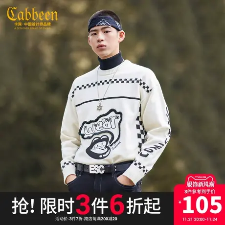 Cabbeen卡宾男装圆领线衫秋冬流苏绣花两色提花潮W商品大图