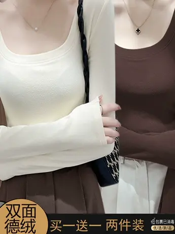 德绒u领打底衫女2022春秋冬洋气内搭t恤长袖纯欲修身显瘦加厚上衣商品大图