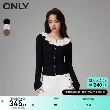 ONLY奥莱夏季气质荷叶边翻领修身开衫针织衫女图片