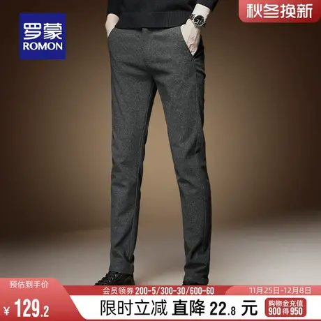 罗蒙男士休闲裤2024春季百搭工装裤直筒商务西裤修身小脚长裤子图片