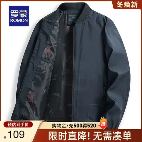 罗蒙男士棒球领夹克修身百搭干部装2024春季新款商务休闲男装外套图片