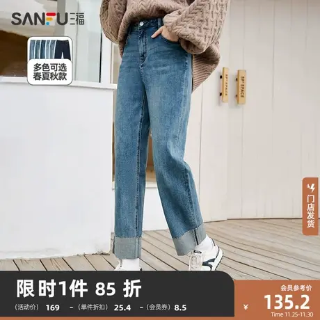 三福牛仔裤2024年新款春秋季小个子蓝色直筒九分裤子女装465413图片