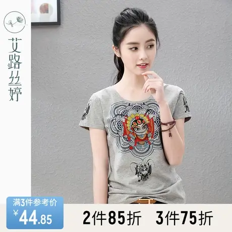 艾路丝婷2023夏装新款女装京剧图案印花短袖T恤半袖体恤棉上衣丅商品大图