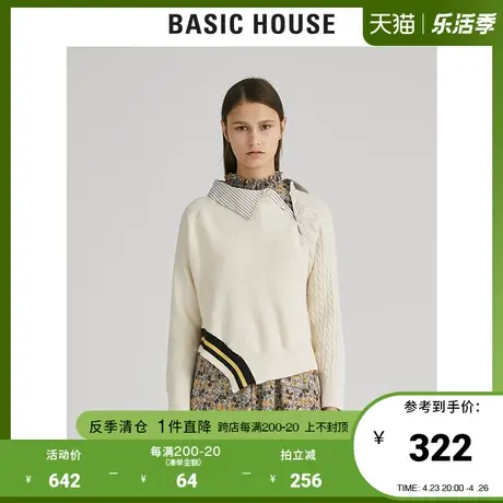 Basic House/百家好女装冬商场同款不规则衬衫领针织衫HUKT721O图片