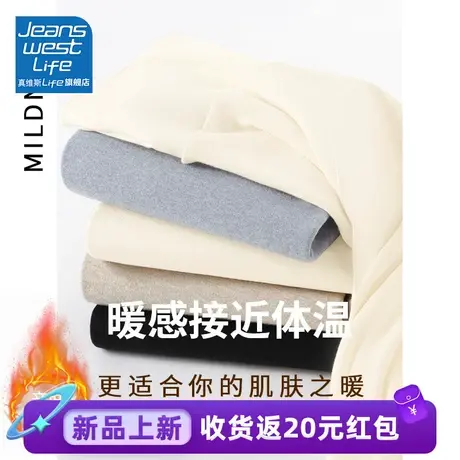 真维斯LIFE高领打底衫女秋冬内搭2023秋冬款洋气堆堆领长袖上衣女商品大图