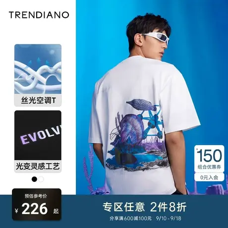 TRENDIANO四维异想系列夏季新款简约日系短袖男士宽松百搭圆领T恤商品大图