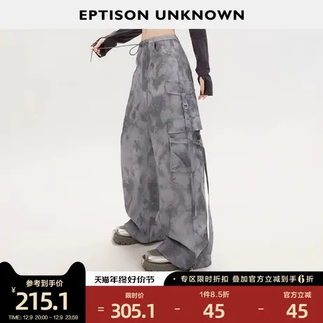 EPTISON休闲裤女2024年春季新款美式复古高级感宽松直筒运动裤子商品大图