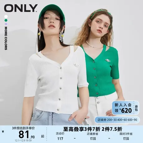 ONLY奥莱夏季时尚修身显瘦轻薄短袖上衣T恤针织衫女图片