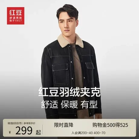 【特价】红豆男装夹克羽绒服翻领秋冬舒适保暖短款外套商品大图