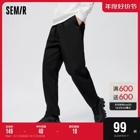 [商场同款]森马休闲裤男新款2023春季日常简约时尚通勤风束脚长裤图片