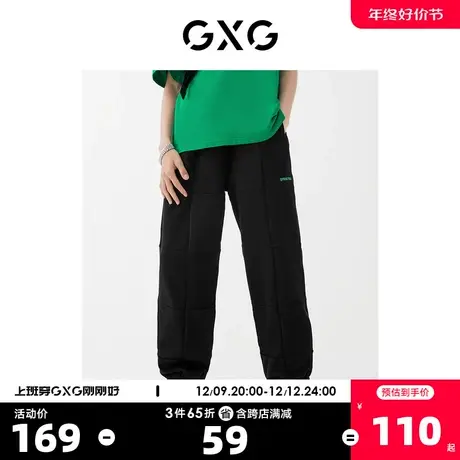 GXG奥莱 22年男装春季新品商场同款浪漫格调系列收口针织休闲长裤图片