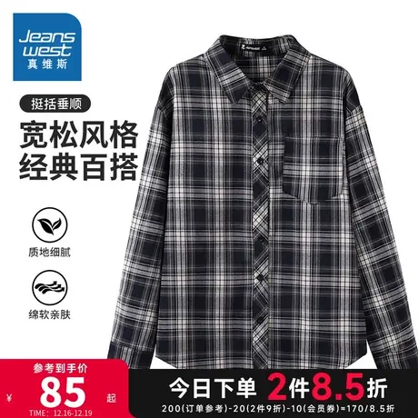 YD真维斯女装 2023秋季新款 时尚休闲舒适宽松长袖格子衬衫图片