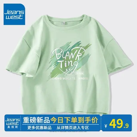 KV真维斯水绿圆领上衣2024新款宽松百搭纯棉内搭短袖t恤女款休闲商品大图