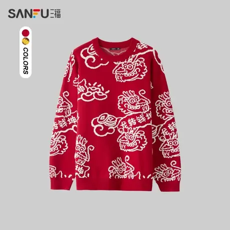 三福2024春季男士满版龙转钱坤图案毛衣 休闲圆领上衣男482394图片