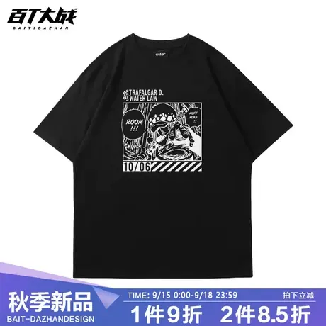 日系潮牌短袖T恤男女动漫海贼王特拉法尔加·罗纯棉二次元衣服夏商品大图