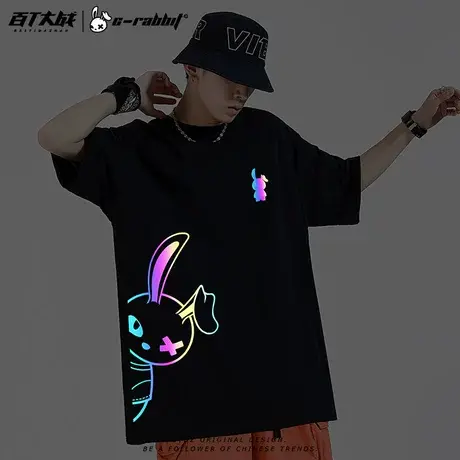 正肩国潮兔子短袖t恤男反光炫彩炸街港味宽松纯棉大码情侣装tee夏商品大图