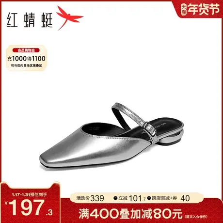 红蜻蜓银色包头半拖鞋女凉鞋新款平底鞋外穿一脚蹬晚晚风女单鞋商品大图