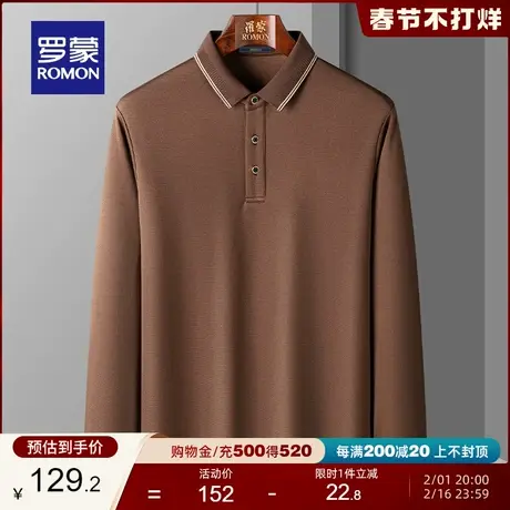 罗蒙男士商务休闲翻领长袖POLO衫2024春季新款宽松百搭纯色T恤衫图片