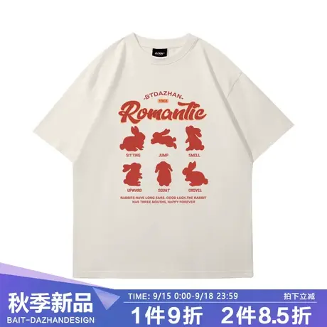 美式休闲复古学院风情侣短袖国潮兔兔剪影2023夏季杏色大码打底衫商品大图