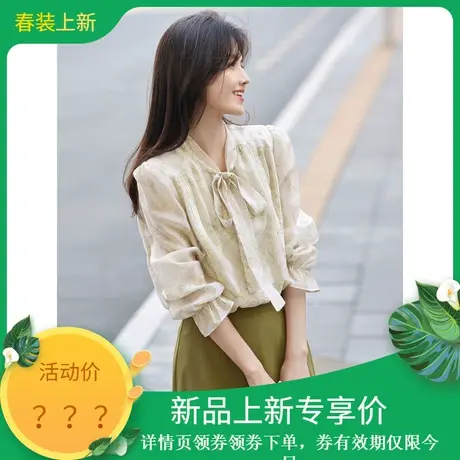 时尚气质温柔淑女长袖衬衫女士2024年春季新款百搭通勤上班族上衣图片