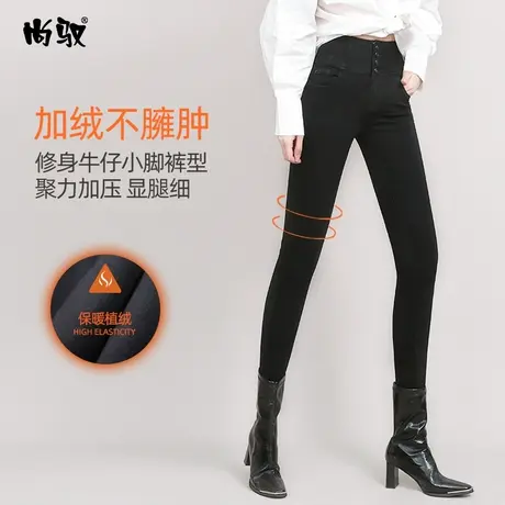 加绒牛仔裤女冬2023新款设计感百搭高腰修身显瘦紧身小脚铅笔裤潮商品大图