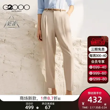 【垂感】G2000女装SS24商场新款舒适弹性垂感配细皮带锥形休闲裤商品大图