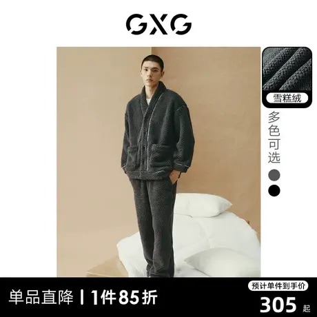GXG男士冬季雪糕绒家居服男生加厚保暖情侣睡衣套装开衫23冬新款商品大图