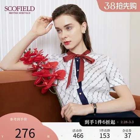 Scofield女装夏雪纺丝感锁链系带领结设计修身短袖衬衫商场同款商品大图